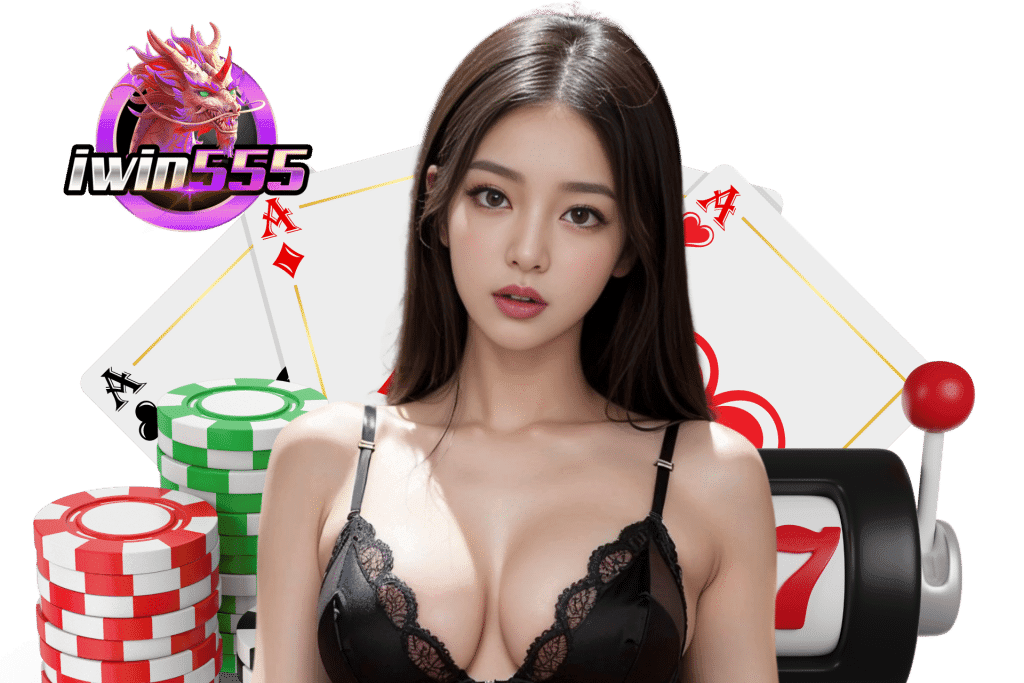 iwin555 สมัคร
